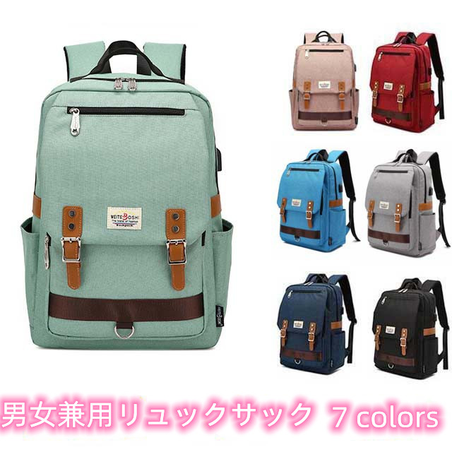 リュックサック バックパック パソコンバッグ レディース メンズ ノートPC PCポケット付き 大きめ ズックバッグ 大容量 バッグ かわいい アウトドア 通学 通勤 リュックサック レディース メンズ ノートPC バックパック パソコン